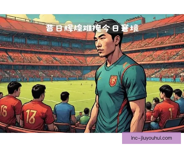 广州队中甲苦战至第三错失升级机会令人惋惜