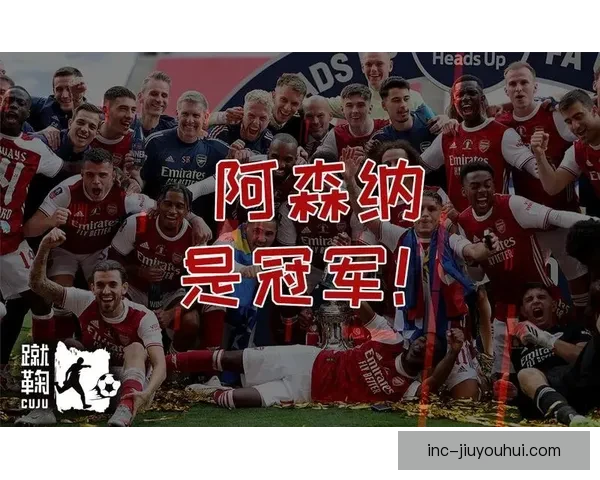 英格兰联赛球迷焦点汇聚争冠保级转会与裁判风波全解析赛季走势看